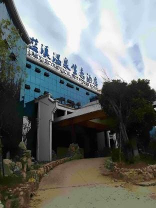 Lanxi Hotel Hotel in Jiangsu
