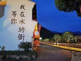 Beautiful Homestay Hotel in Zhejiang