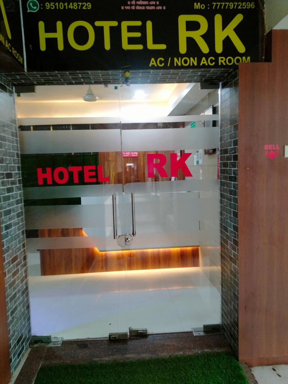 HOTEL RK Hotel in Ahmedabad