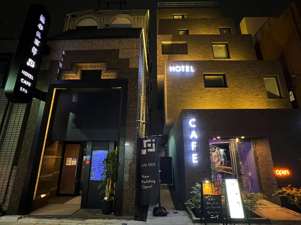 Hotel Uguisudani Club Hotel in Chiba Prefecture