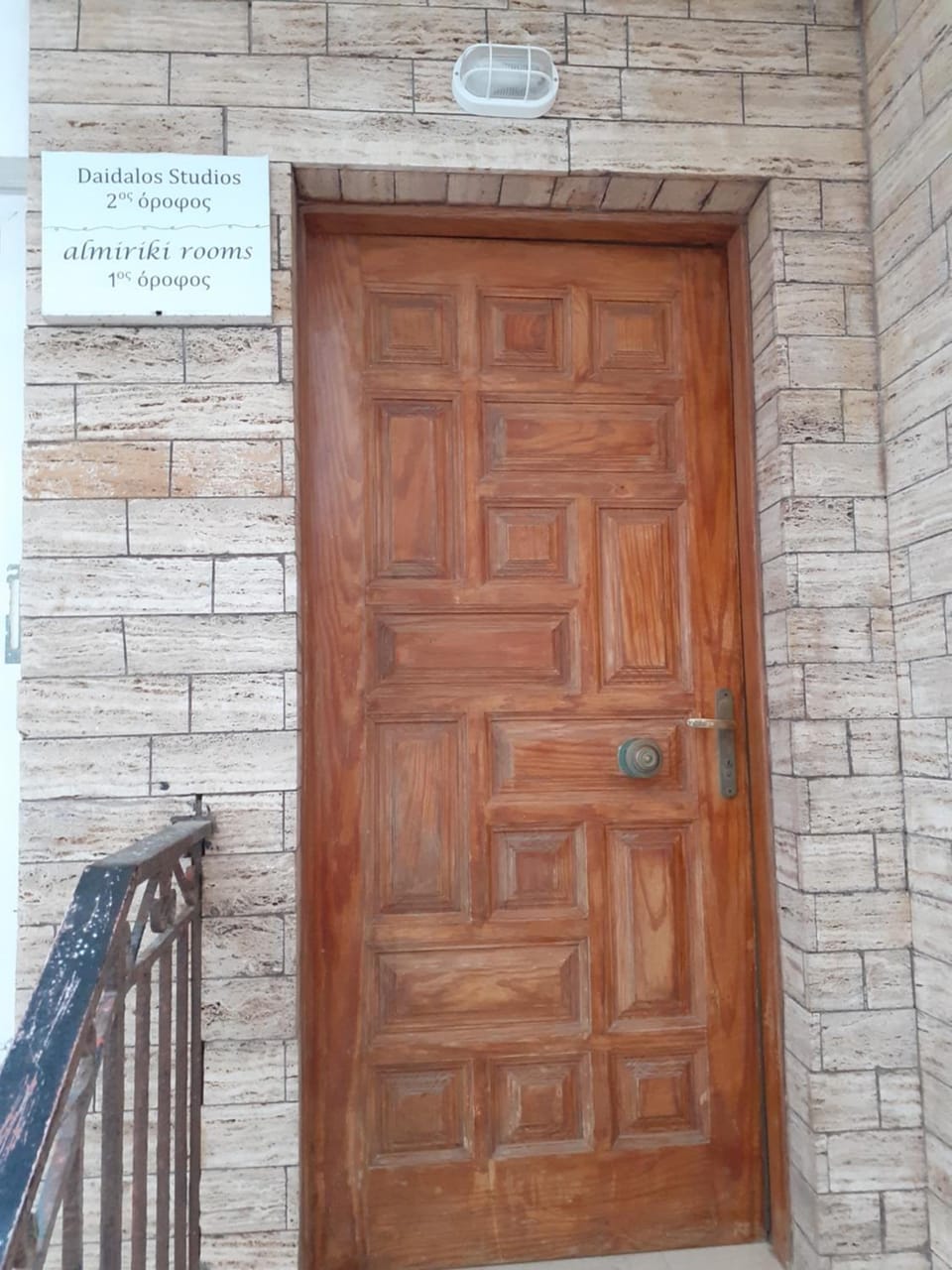 Almiriki Rooms Hotel in Icaria