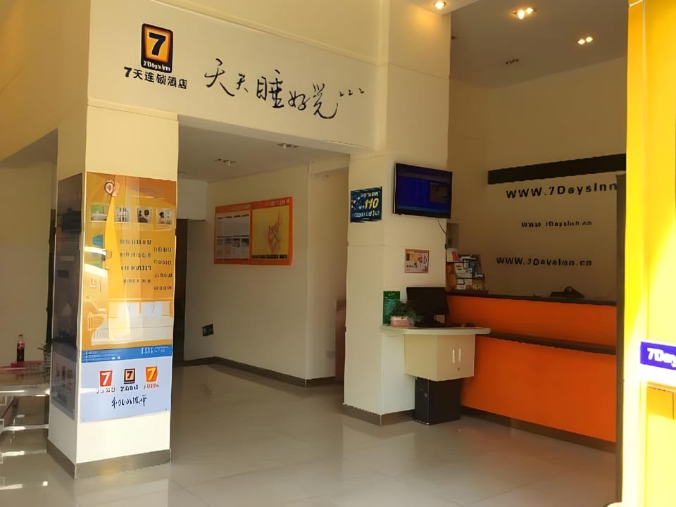 7 Days Inn Foshan Beijiao Meidi Center Nanchang Road Hotel in Guangzhou