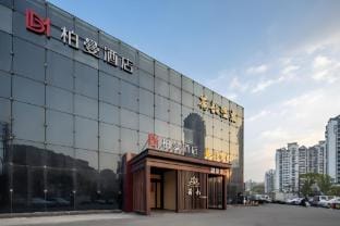 Borman Hotel Kunshan Wanda Plaza Hotel in Shanghai