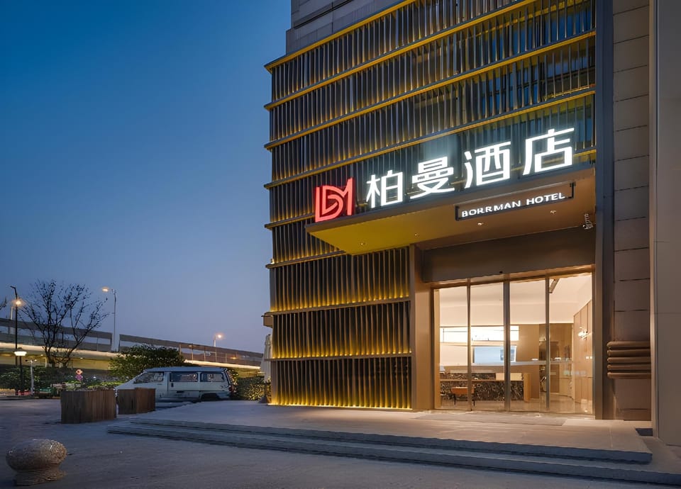 Borman Hotel Wuxi Taihu Garden Subway Station Nanchang Street Hotel in Suzhou