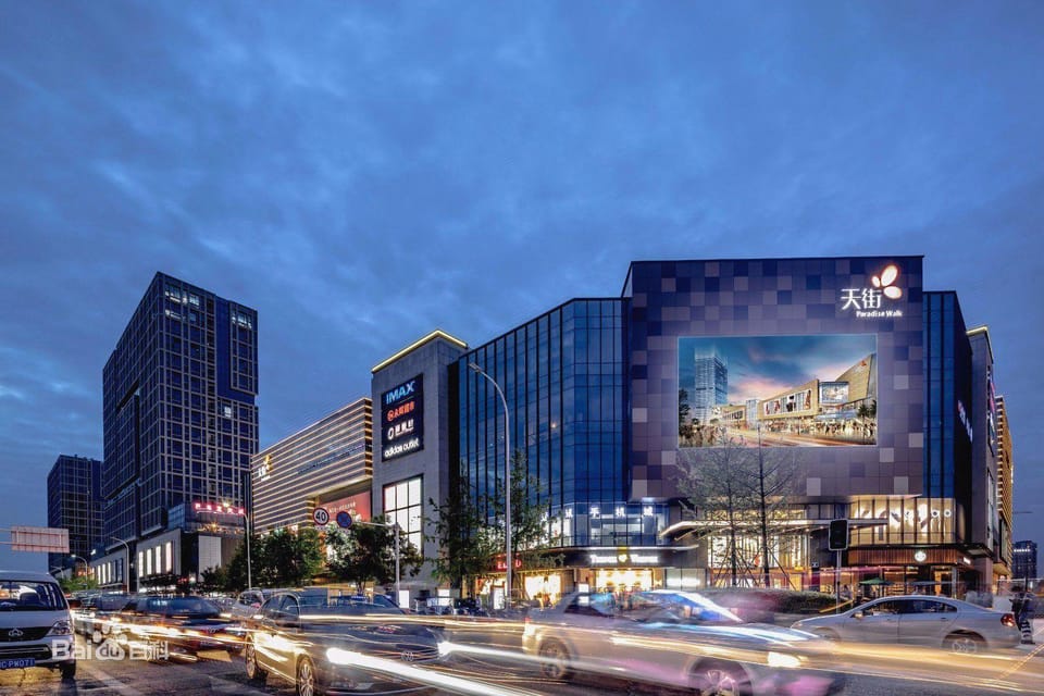 Echarm Hotel Chengdu Jinniu Wanda North Railway Station Hotel in Chengdu