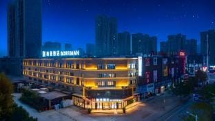 Borman Hotel Bengbu Guzhen Investment Building Hotel in Jiangsu