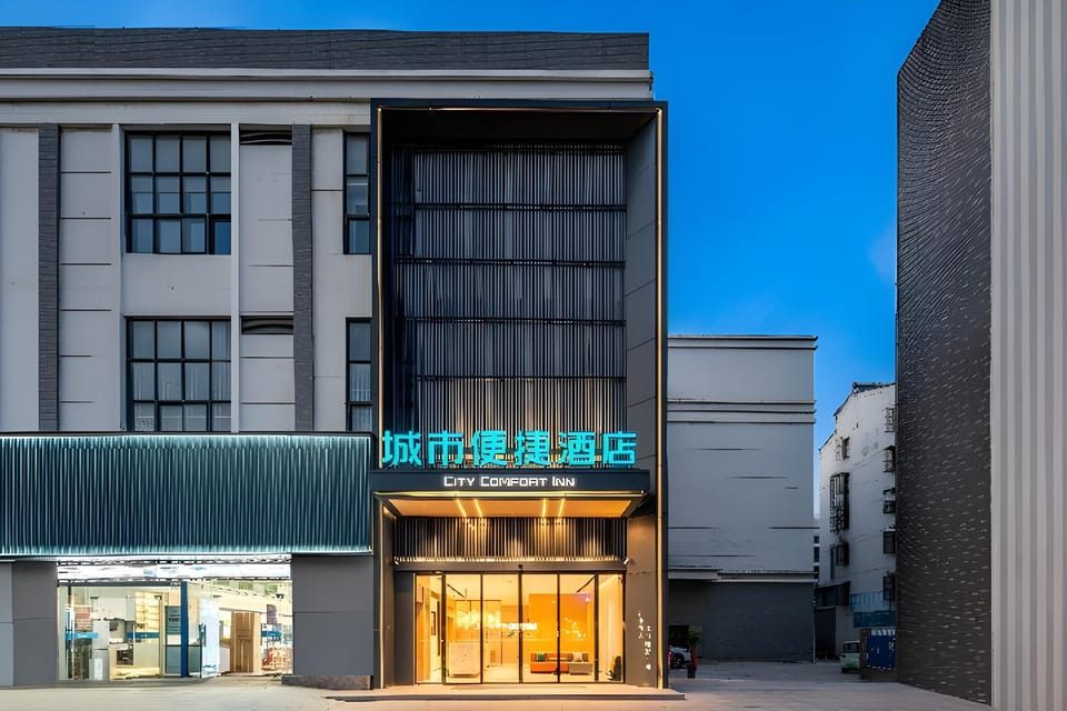 City Comfort Inn Huainan Shouxian Ancient City Jingwan Plaza Hotel in Jiangsu