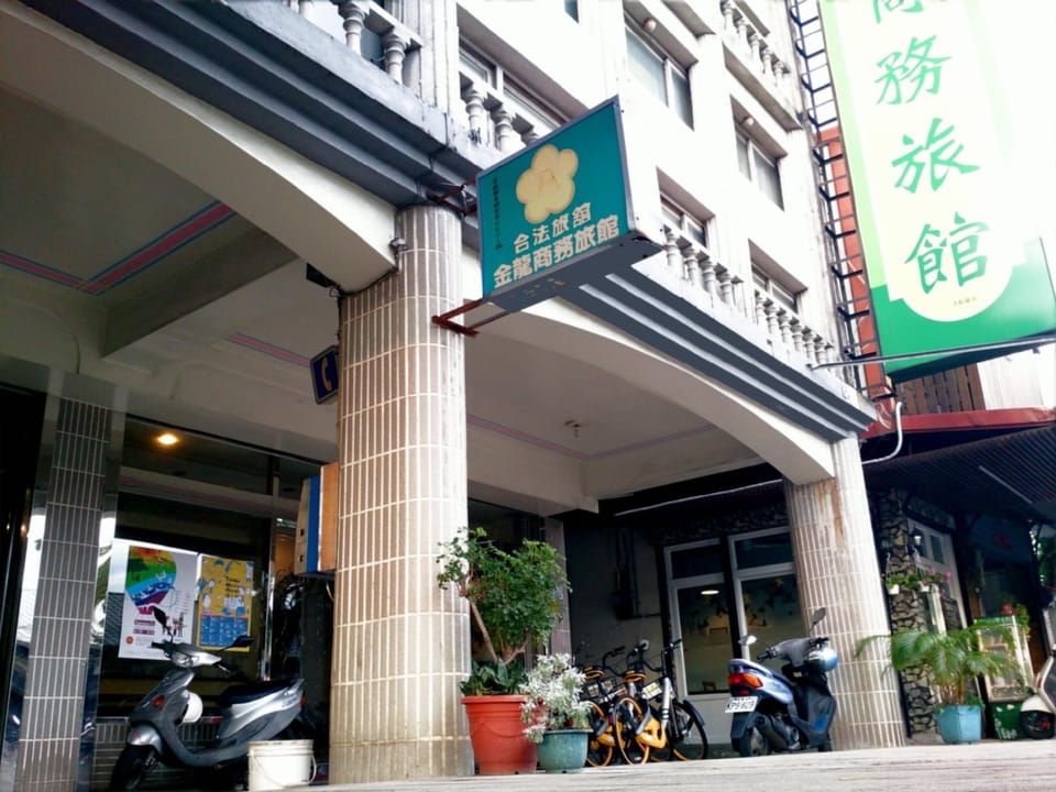 Jin Lon Hotel Hostel in Taiwan, Province of China