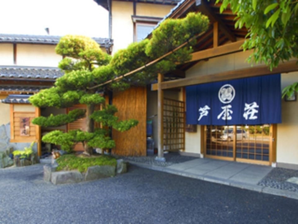 Ashiya-so Bed and Breakfast in Hyogo Prefecture