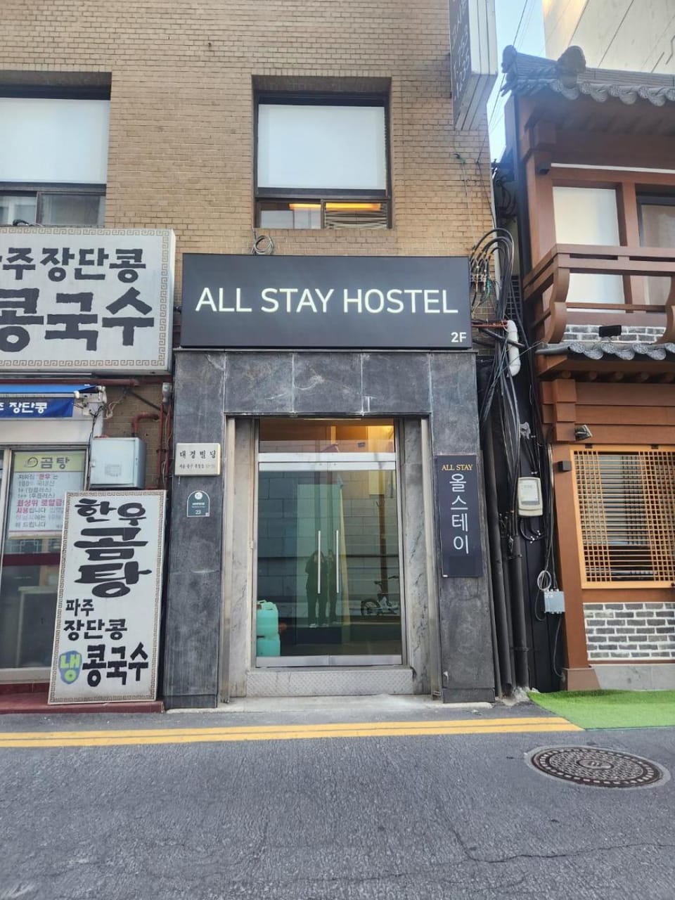 All Stay Hostel Hostel in Seoul