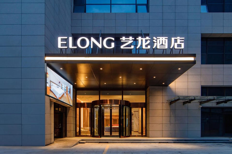 Elong Hotel Xi'an Air Force Engineering University Chanhe Subway Station Hotel in Xian