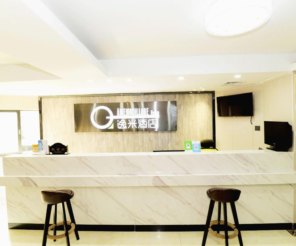 Yimi Hotel Guangzhou Sun Yat-sen University Eye Hospital Quzhuang Hotel in Guangzhou