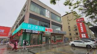 Shell Hotel (Changzhou Wujin Hutang Metro Station Branch) Hotel in Suzhou