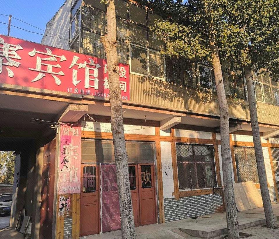 Fanzhai Hotel Hotel in Shandong