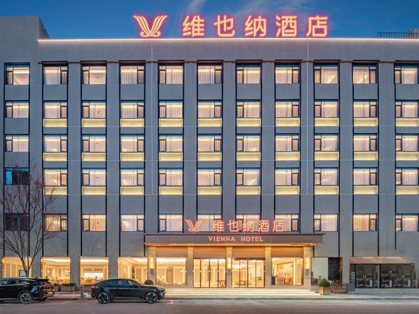 Vienna Hotel (Yiwu Heart Branch) Hotel in Hangzhou