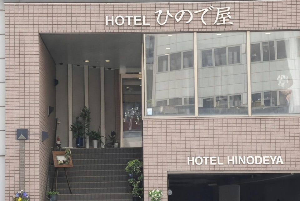 Hotel Hinodeya Hotel in Kanazawa