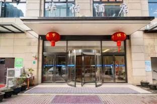 Huayi Hotel-Shanghai Hongqiao Airport Lintao Road Metro Station Branch Hotel in Shanghai