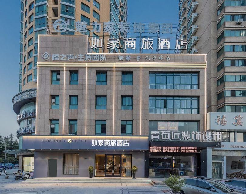 Homeinn Selected Hotel (Maanshan Hunan Road Golden Eagle Shopping Center) Hotel in Nanjing