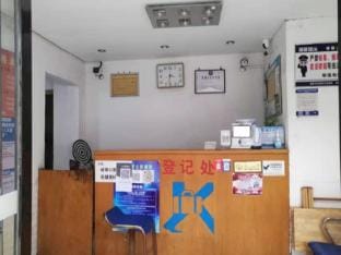Sunshine Hotel (Yuyao Vocational Technical School Branch) Hotel in Zhejiang