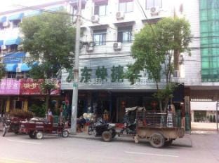 Youdong Express Hotel Hotel in Jiangsu