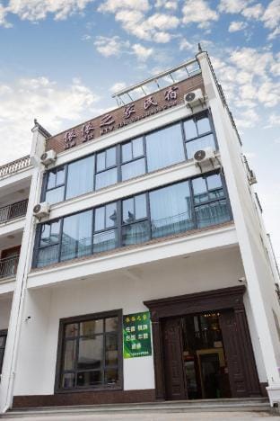 Yiyi's Home Homestay Hotel in Zhejiang