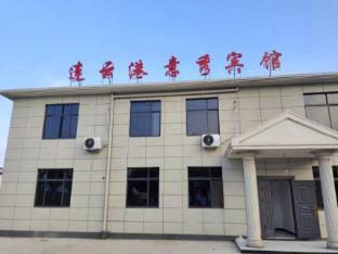 Lianyungang Yixiu Hotel (Huaguoshan Airport Branch) Hotel in Jiangsu