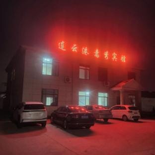 Lianyungang Yixiu Hotel (Huaguoshan Airport Branch) Hotel in Jiangsu