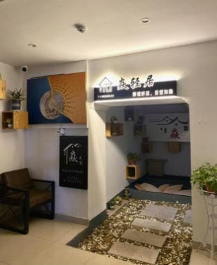 Yanqingju Homestay Hotel in Zhejiang