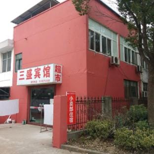 Sansheng Guesthouse Hotel in Nanjing