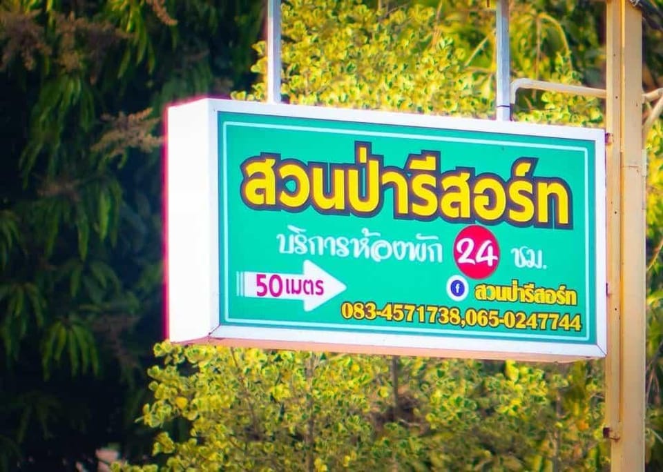 Suanpa Resort Kutbak Hotel in Thailand