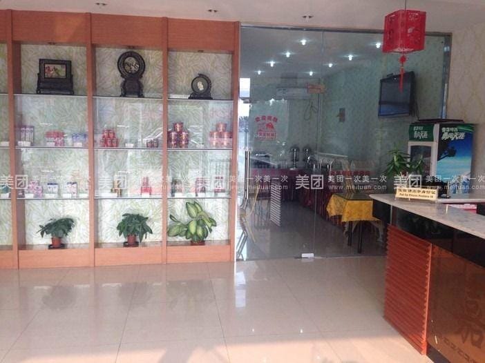 Jiahe Business Hotel (Fucheng South Road Branch) Hotel in Shanghai