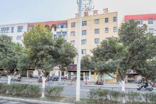 Wanyuan Hotel (Dongershibu Subway Station Branch) Hotel in Jiangsu