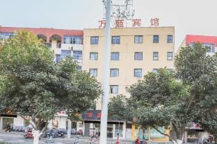 Wanyuan Hotel (Dongershibu Subway Station Branch) Hotel in Jiangsu