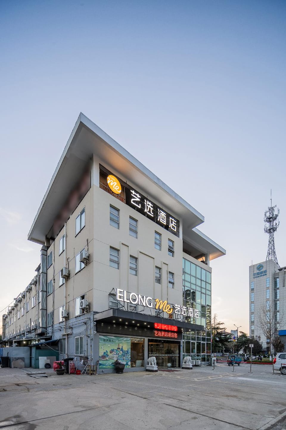 Elong ME Hotel Nanjing Longhua Road Subway Station Jiangbei Hongyue City Hotel in Nanjing