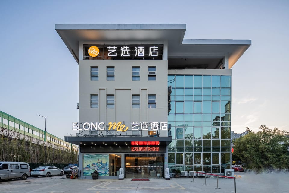 Elong ME Hotel Nanjing Longhua Road Subway Station Jiangbei Hongyue City Hotel in Nanjing