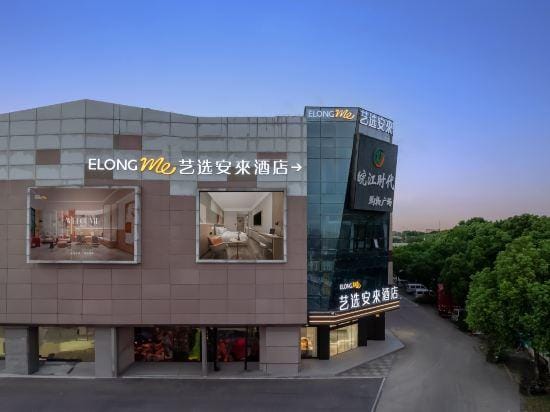Elong ME Hotel Taicang Yili Commercial City Hotel in Shanghai