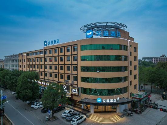 HanTing Hotel (Lanxi Danxi Avenue) Hotel in Hangzhou