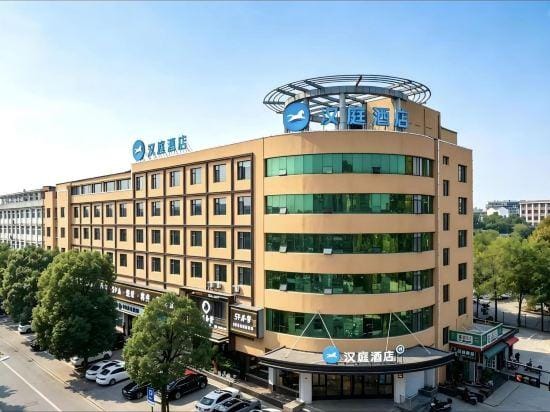 HanTing Hotel (Lanxi Danxi Avenue) Hotel in Hangzhou