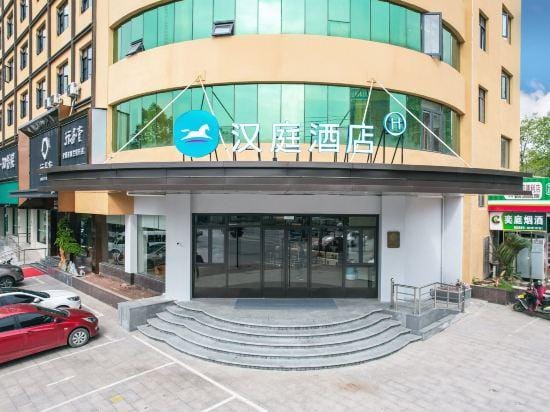 HanTing Hotel (Lanxi Danxi Avenue) Hotel in Hangzhou