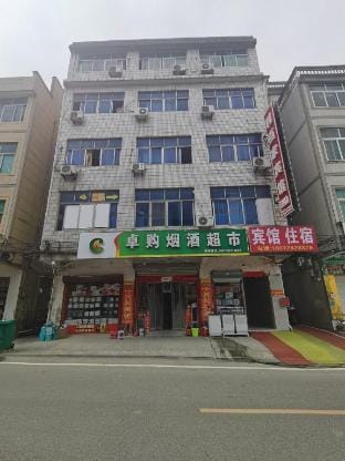 Libai Family Hotel Hotel in Zhejiang