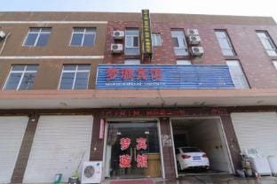 Mengxuan Hotel (Jurong Huangmei Metro Station Branch) Hotel in Nanjing