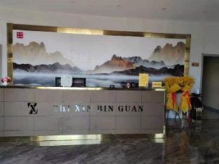 Zhixin Hotel Hotel in Jiangsu