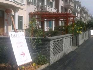 Bolannongjiale Hotel in Hangzhou