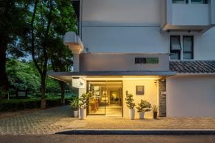 Kuobiehou Independent Homestay (Fushan Park Branch) Hotel in Zhejiang