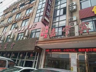 Jianing Business Hotel Hotel in Zhejiang