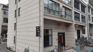 Runi Suoyuan Homestay Hotel in Zhejiang