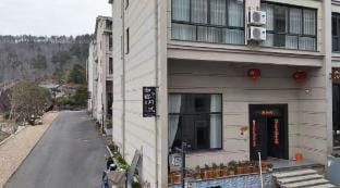 Runi Suoyuan Homestay Hotel in Zhejiang