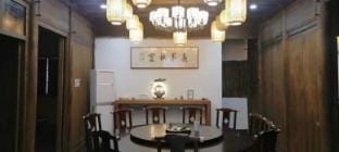 Tengyun·Modern Tourism Base Homestay Hotel in Zhejiang