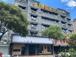 Yiyun Hotel (Lishui University Wandi Plaza) Hotel in Zhejiang