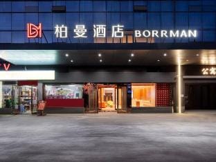 Borrman Hotel (Jiangyin Qingyang Zhen) Hotel in Suzhou